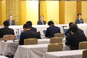 2026 New Year Celebration Party of the Three Economic Organizations